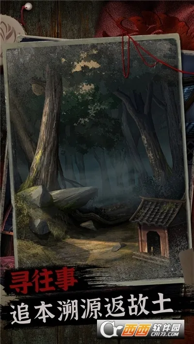 �����2������(�ֲ�������Ϸ)v1.0 ��Ѱ��ͼ