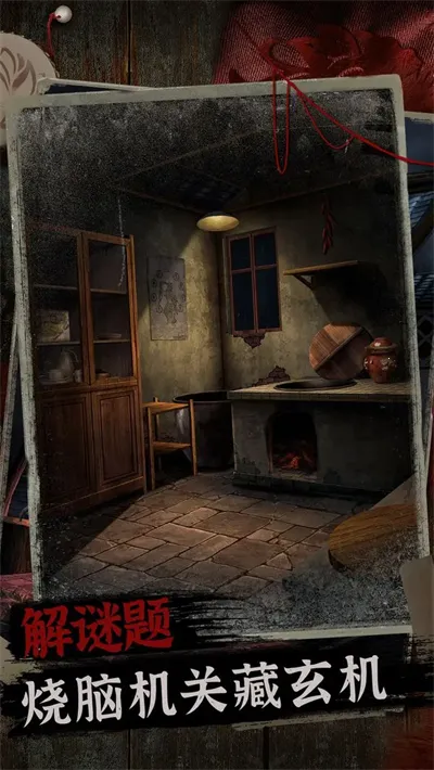 �����2������(�ֲ�������Ϸ)v1.0 ��Ѱ��ͼ