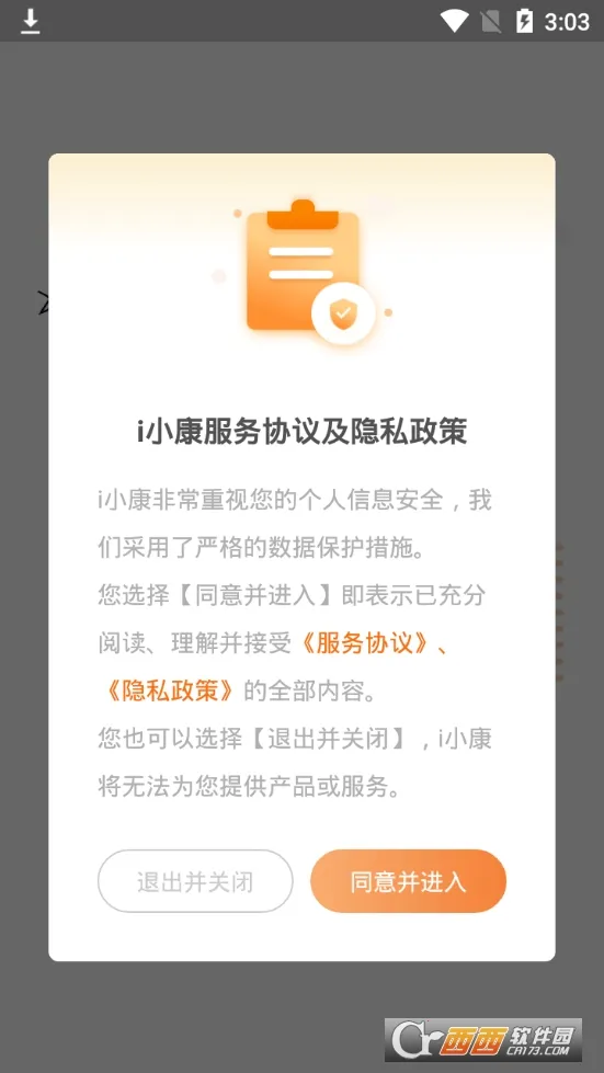 iС��(���մ����˰���)v1.4.0 ��Ѱ��ͼ