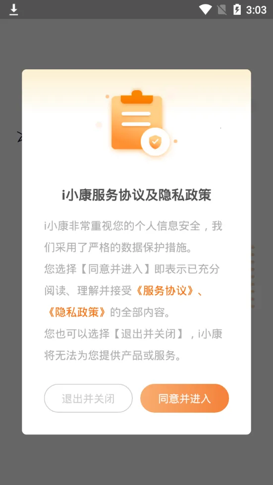 iС��(���մ����˰���)v1.4.0 ��Ѱ��ͼ