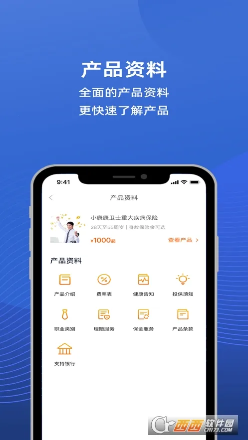 iС��(���մ����˰���)v1.4.0 ��Ѱ��ͼ