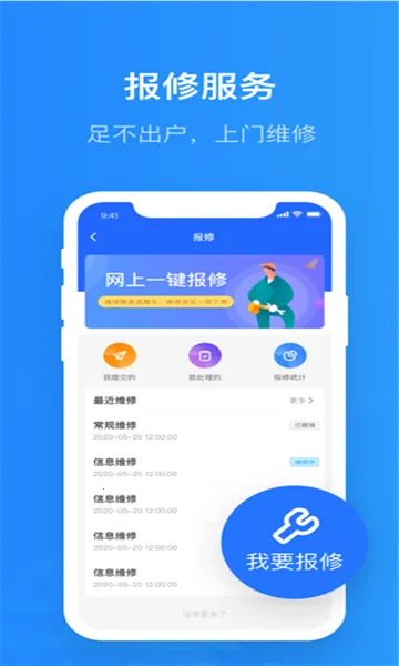 �ǻ�ϣ��(У԰����ƽ̨)v3.6.0 ��Ѱ��ͼ