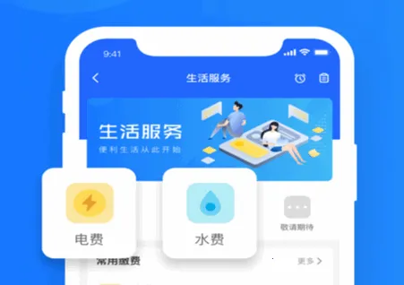 �ǻ�ϣ��(У԰����ƽ̨)