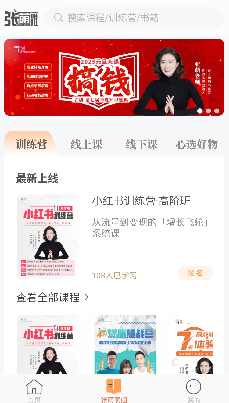 �ഴ2026���ذ�װv1.6.9 ��Ѱ��ͼ