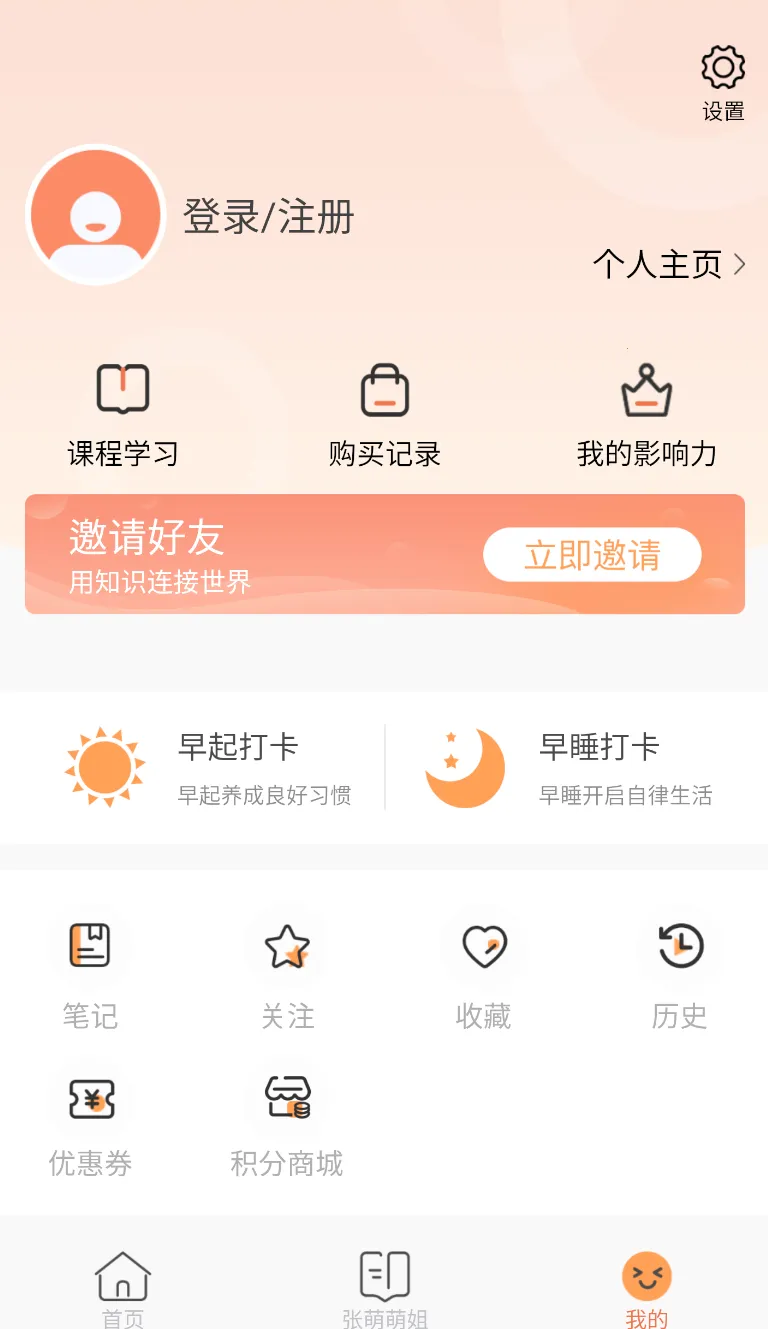 �ഴ2026���ذ�װv1.6.9 ��Ѱ��ͼ