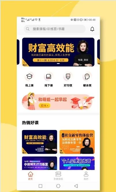 �ഴ2026���ذ�װv1.6.9 ��Ѱ��ͼ