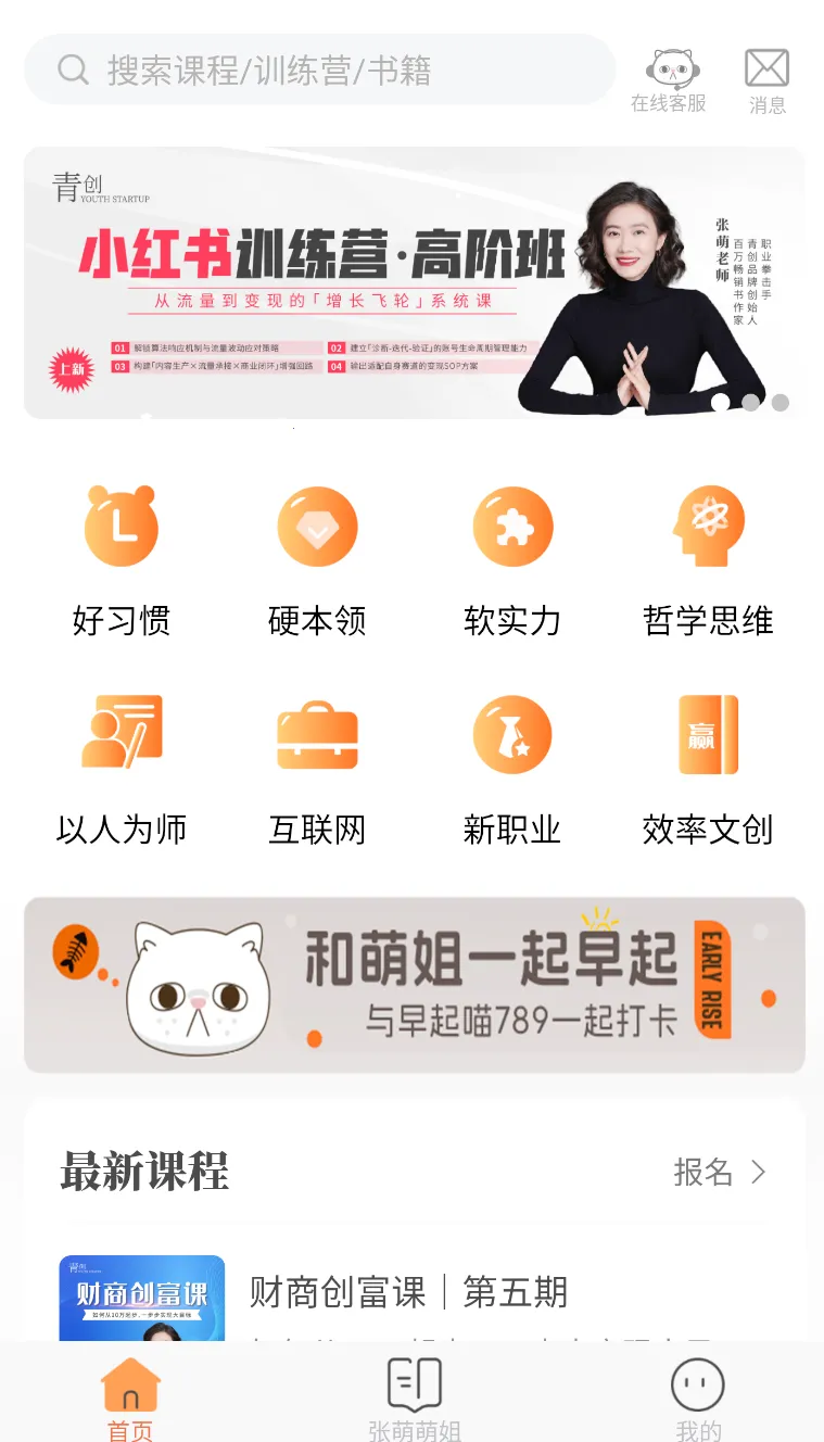 �ഴ2026���ذ�װv1.6.9 ��Ѱ��ͼ