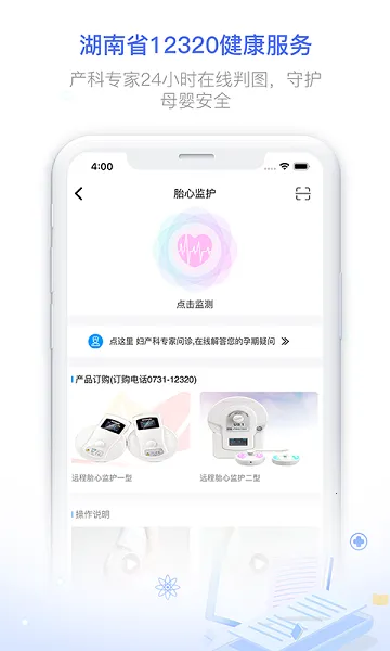 ����3202026���°汾v6.7.2 ��׿���ͼ