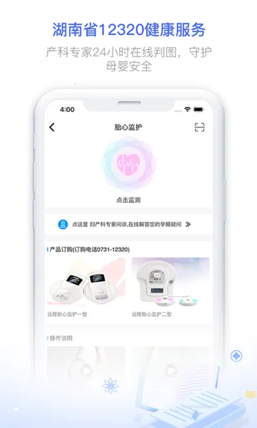 ����3202026���°汾v6.7.2 ��׿���ͼ