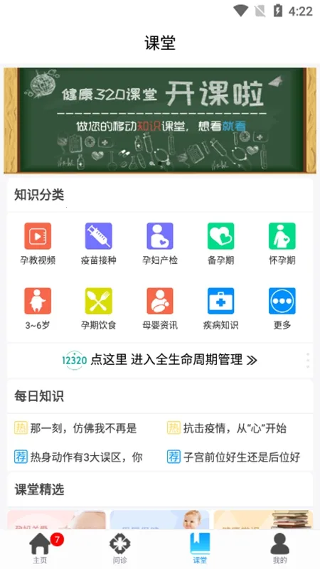 ����3202026���°汾