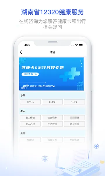 ����3202026���°汾v6.7.2 ��׿���ͼ