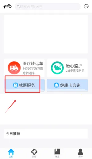 ����3202026���°汾