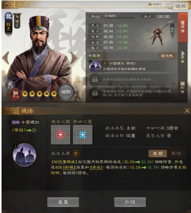 ����־?ս���(��������ս����Ϸ)