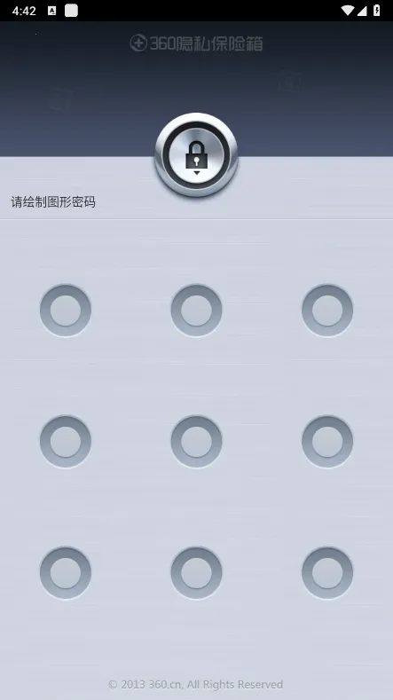 360��˽������2026�ٷ�����v1.1.0.1013 ��Ѱ��ͼ