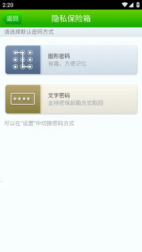 360��˽������2026�ٷ�����