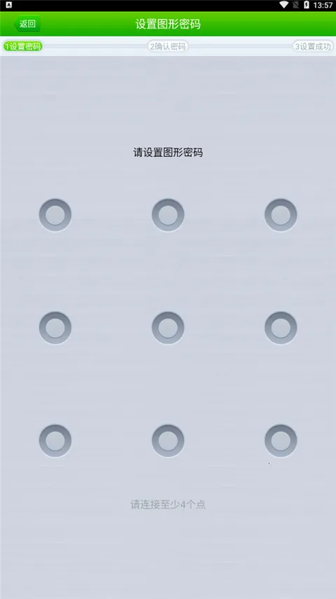 360��˽������2026�ٷ�����v1.1.0.1013 ��Ѱ��ͼ