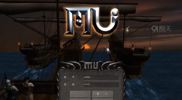 MU���ɰ������ֻ���v1.3.2505 �ٷ������ͼ