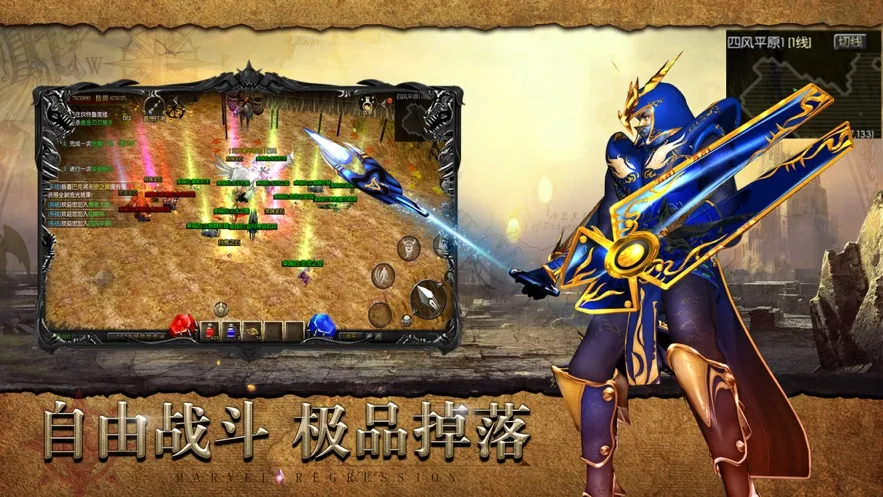 MU���ɰ������ֻ���v1.3.2505 �ٷ������ͼ