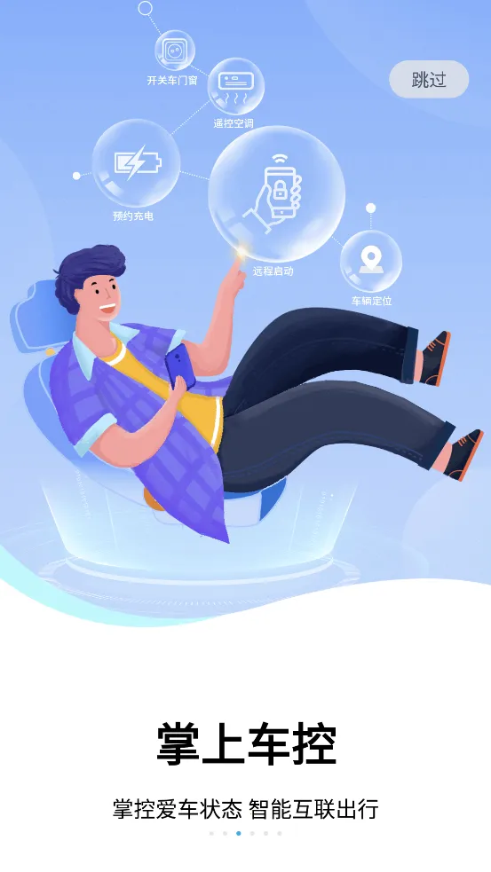 ��������App(��������ƽ̨)v4.10.0 �ٷ������ͼ