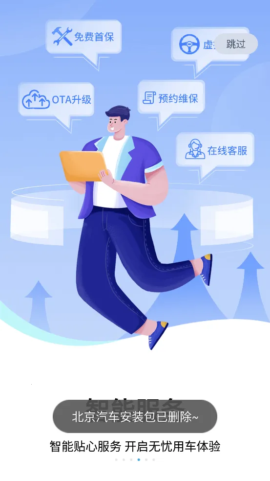 ��������App(��������ƽ̨)v4.10.0 �ٷ������ͼ