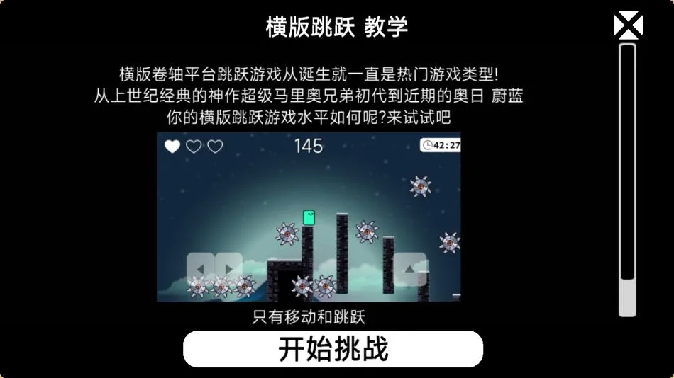 �ҵ���Ϸ�츳(��Ϸ�츳����)v1.0.7 �ֻ����ͼ