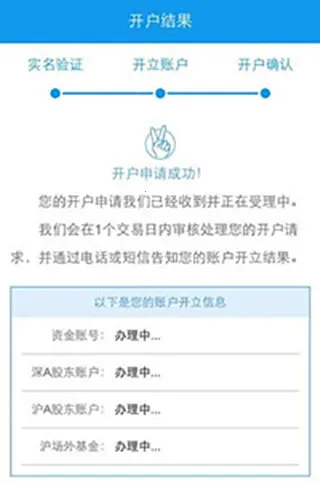 ����198�����ֻ���