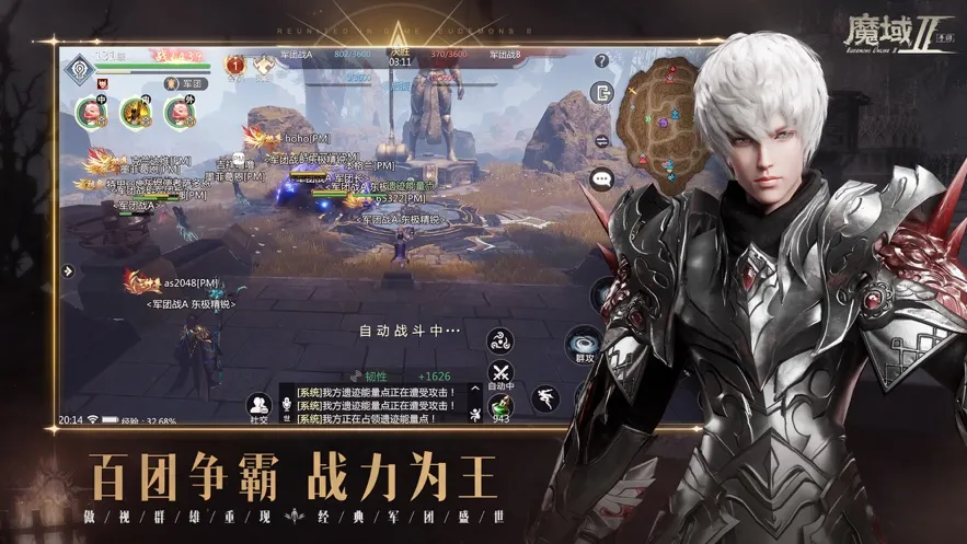 ħ������2(ħ��ð������)v1.0.152.22851 ��Ѱ��ͼ