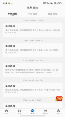 ��������2026���ذ�װv1.0.4 ��Ѱ��ͼ