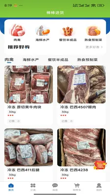 ��������2026���ذ�װv1.0.4 ��Ѱ��ͼ