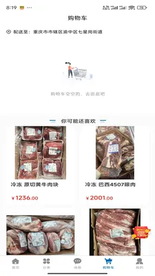 ��������2026���ذ�װv1.0.4 ��Ѱ��ͼ