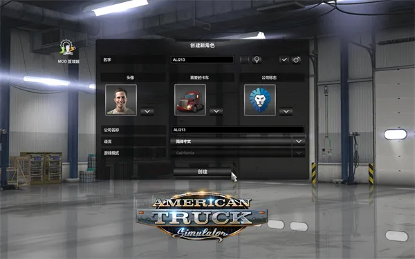 ����������������ģ�����İ�(������ʻģ����Ϸ)v1.1 �ֻ����ͼ