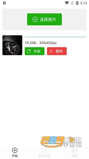 BIGJPG(ͼƬ�Ŵ󹤾�)