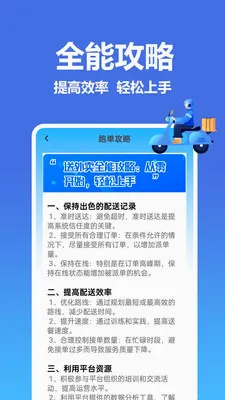 �����������ͱ�2026�ٷ�����v1.0.0.1-M �ٷ������ͼ