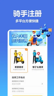 �����������ͱ�2026�ٷ�����v1.0.0.1-M �ٷ������ͼ