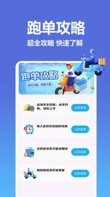 �����������ͱ�2026�ٷ�����v1.0.0.1-M �ٷ������ͼ