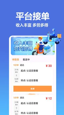 �����������ͱ�2026�ٷ�����v1.0.0.1-M �ٷ������ͼ