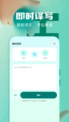 ��Ļʵʱ�����ʦ(���ܷ��빤��)v1.2 ��׿���ͼ