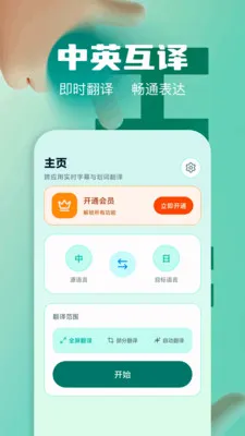 ��Ļʵʱ�����ʦ(���ܷ��빤��)v1.2 ��׿���ͼ