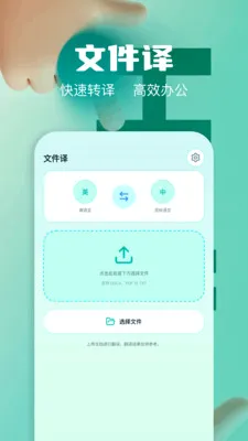 ��Ļʵʱ�����ʦ(���ܷ��빤��)v1.2 ��׿���ͼ