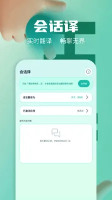 ��Ļʵʱ�����ʦ(���ܷ��빤��)v1.2 ��׿���ͼ