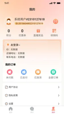 ����2026���ذ�װv1.0.21 �ٷ������ͼ
