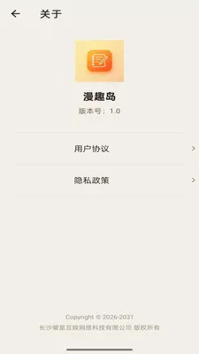 ��Ȥ��(��ǩ��������)v1.0 ��Ѱ��ͼ