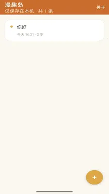 ��Ȥ��(��ǩ��������)v1.0 ��Ѱ��ͼ