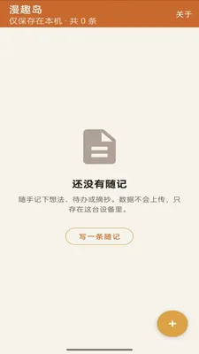 ��Ȥ��(��ǩ��������)v1.0 ��Ѱ��ͼ