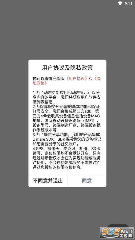 dollsky(��ż��������)v1.3.5 �ٷ������ͼ