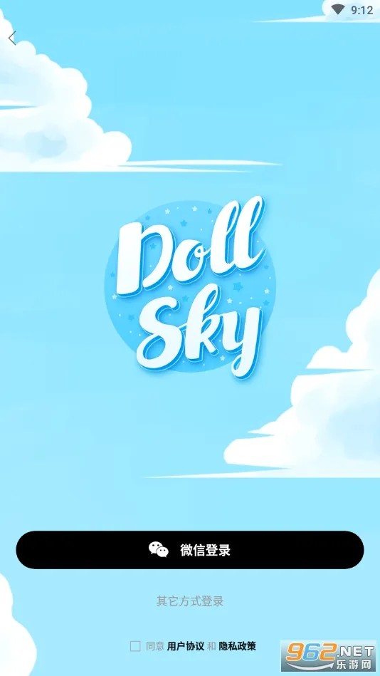 dollsky(��ż��������)v1.3.5 �ٷ������ͼ