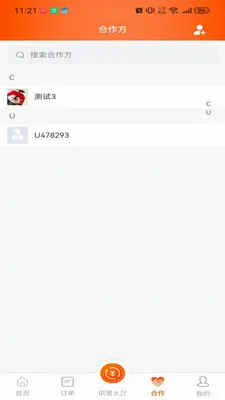 ţ��ͨ�����ֻ���v1.0.1 �ٷ������ͼ