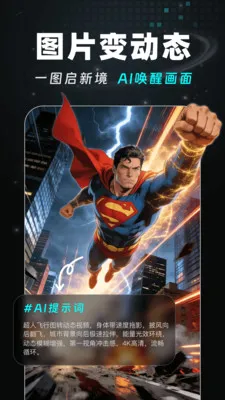 AI Agent��Ƶ����(AI��Ƶ��������)v1.1.0 ��׿���ͼ