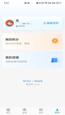 ��Ԫ��(���ֶ���ƽ̨)v0.0.6 �ֻ����ͼ