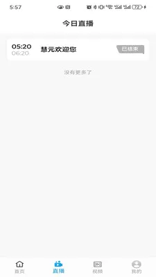 ��Ԫ��(���ֶ���ƽ̨)v0.0.6 �ֻ����ͼ